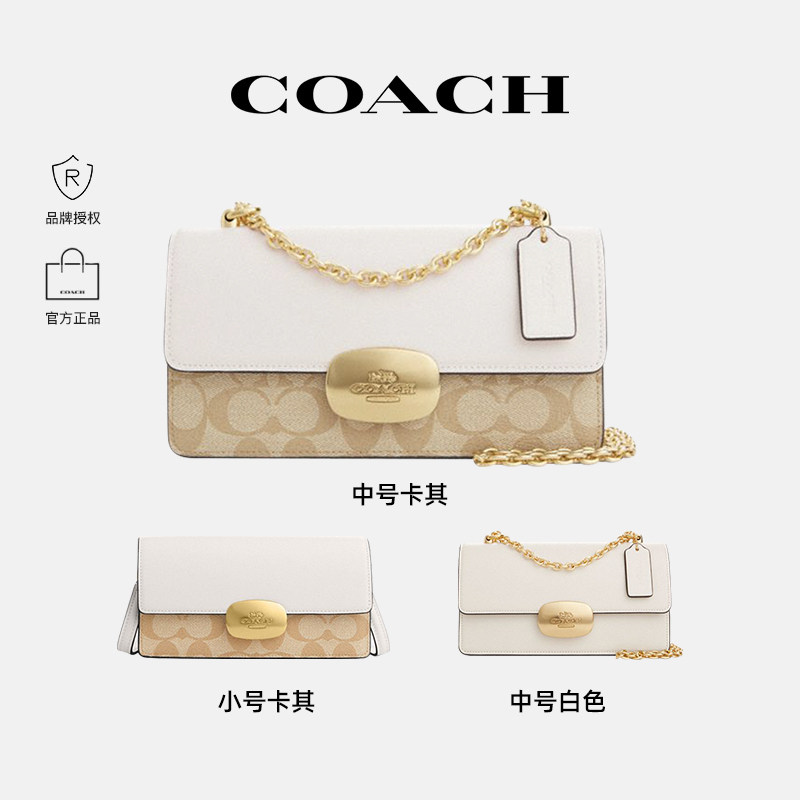 【官方授权】COACH/蔻驰 新款女包奥莱款单肩包法棍包正品CP009