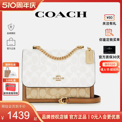 COACH/蔻驰女包2023新款风琴包