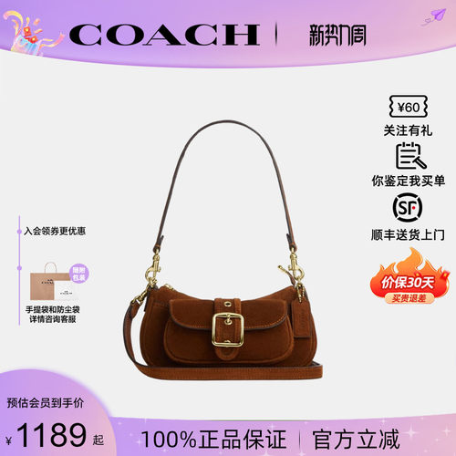 COACH蔻驰新款女包牛皮月牙包
