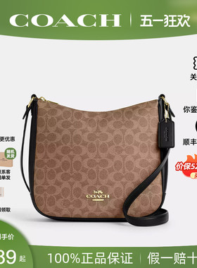 【正品保证】COACH/蔻驰2026年新款Ellie 27女包单肩斜挎包CZ177