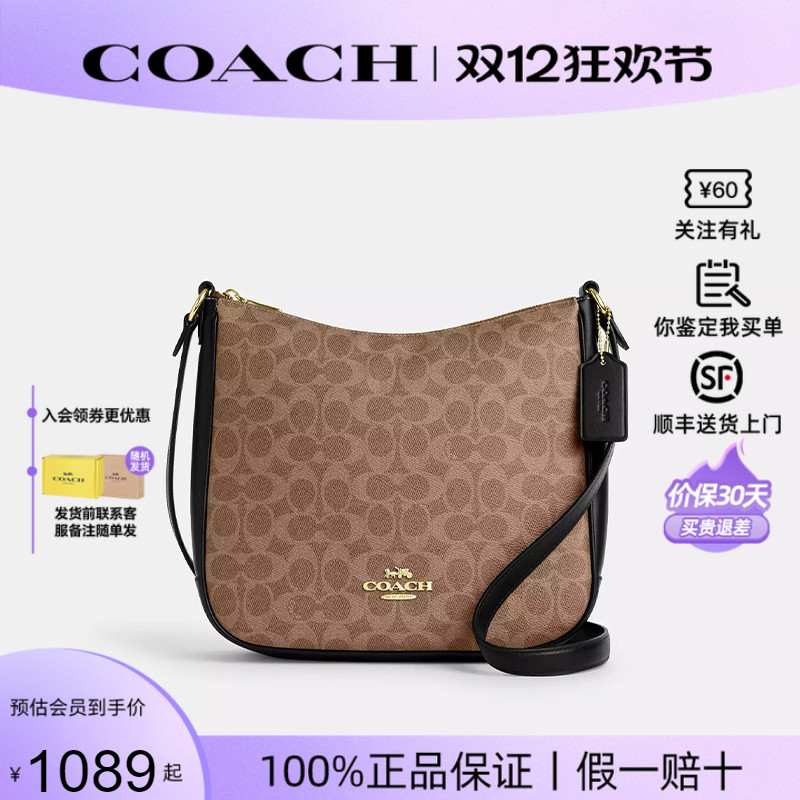 COACH/蔻驰新款单肩包