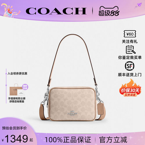 正品蔻驰新款吐司包小方包相机包