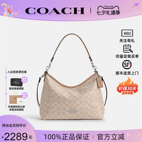 COACH蔻驰2026年新款流浪包