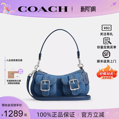 COACH/蔻驰Ashton25单肩包