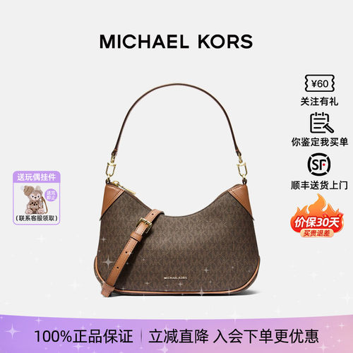 正品MK女包月牙牛角包腋下斜挎包