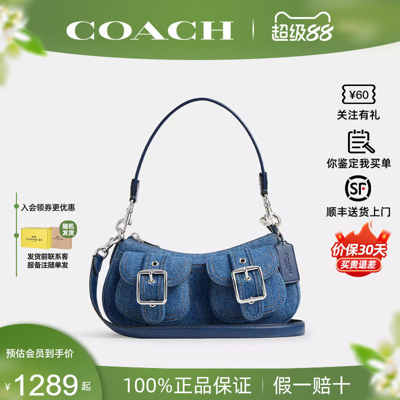 【正品保证】COACH/蔻驰女包2025新款Ashton 25腋下包手提斜跨包