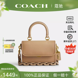 COACH 正品 保证 女包ROGUE小方包皮质手提包单肩包 蔻驰