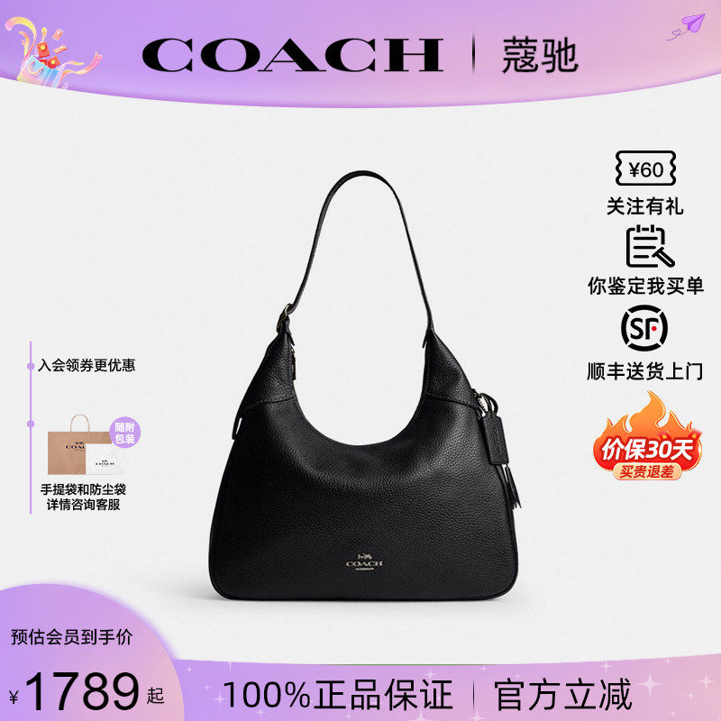 COACH蔻驰牛皮大号斜挎单肩包