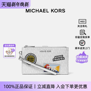 Michael Kors Set 保证 Jet Travel钱包手拿包大号银色 正品