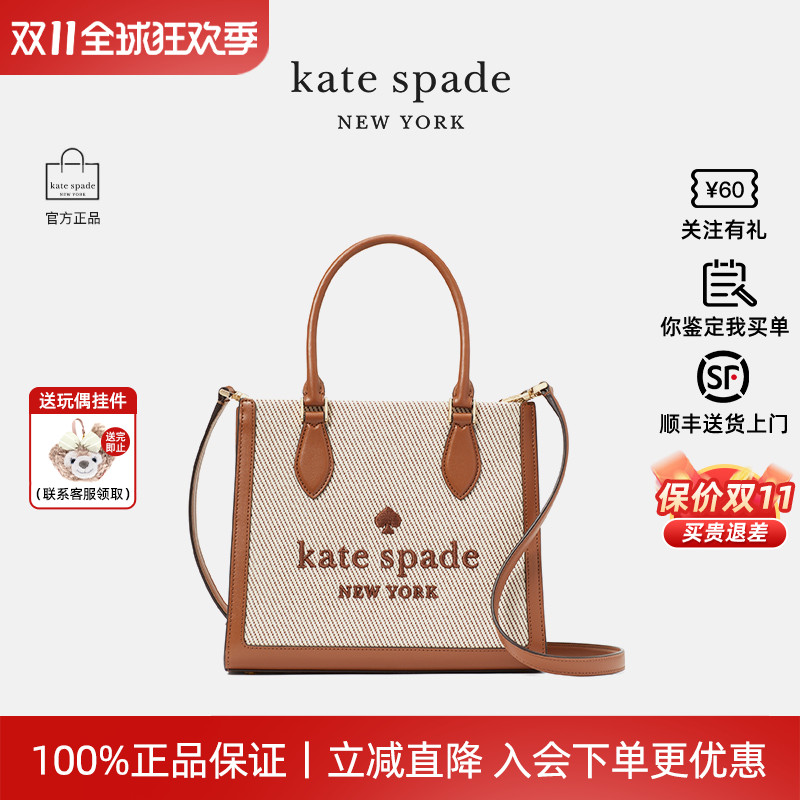 katespade女士新款单肩包