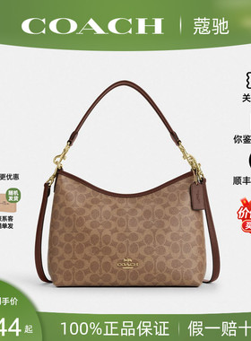 【正品保证】COACH/蔻驰女新款流浪包Laurel31单肩斜挎腋下手提包
