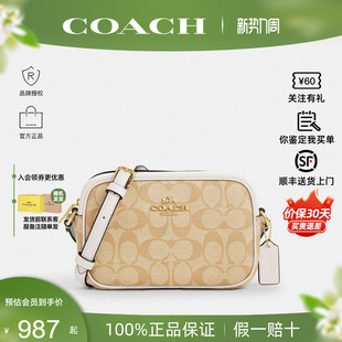 【正品保证】COACH/蔻驰Camera 19 女包经典老花单肩斜挎包相机包