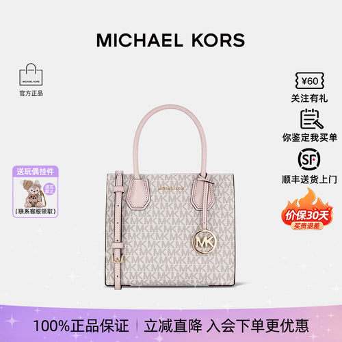 MK新款女单肩琴谱包正品