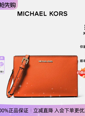 【正品保证】Michael Kors/MK 新款手拿包橙色皮质手腕手提包