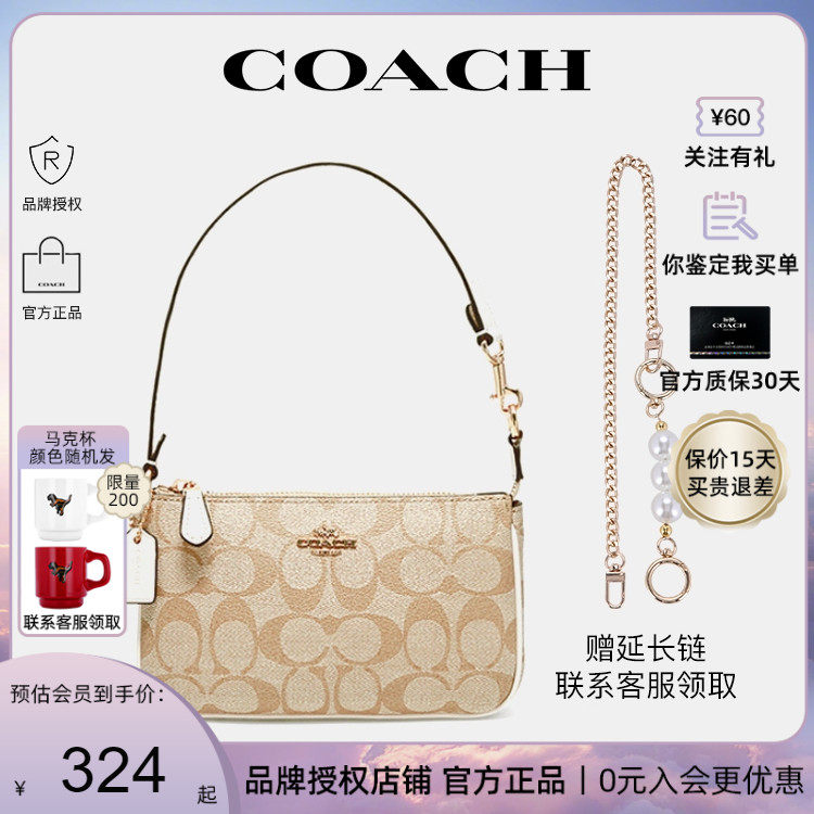 【官方授权】 COACH/蔻驰 女单肩斜挎相机腋下麻将包2024新款正品