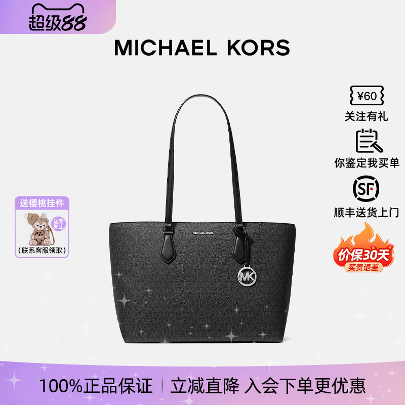 MichaelKors/MK女包单肩托特包图片