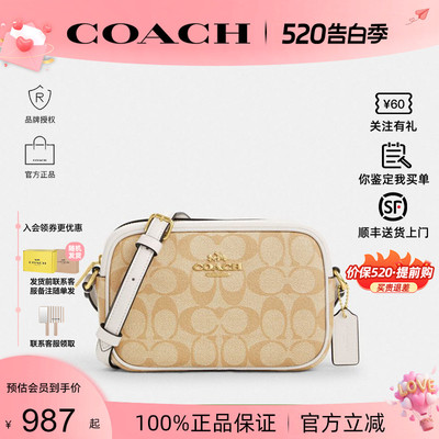 蔻驰新款女Camera19相机包