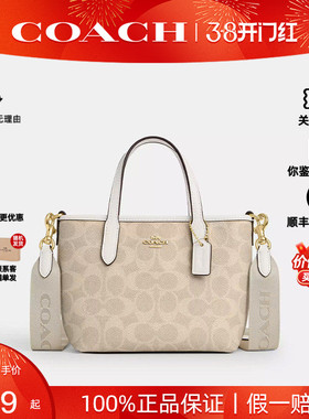 【新年礼物】COACH/蔻驰女包city15 33单肩斜挎mollie25托特包 BS