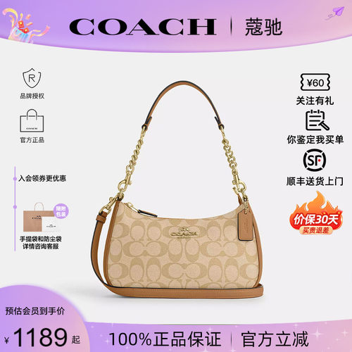 蔻驰2024新款女包麻将包