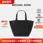新年礼物 Michael Kors Jordi敞口托特包Tote皮革手提包