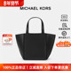 新年礼物 Michael Kors Jordi敞口托特包Tote皮革手提包