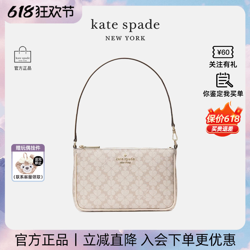 katespade新款女士麻将包