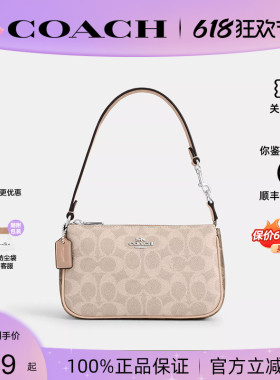 【正品保证】COACH蔻驰女士2026新款Nolita19单肩手提麻将包正品