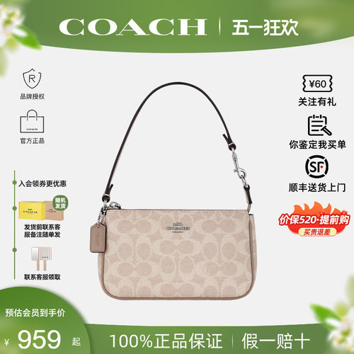 蔻驰女2026新款麻将包