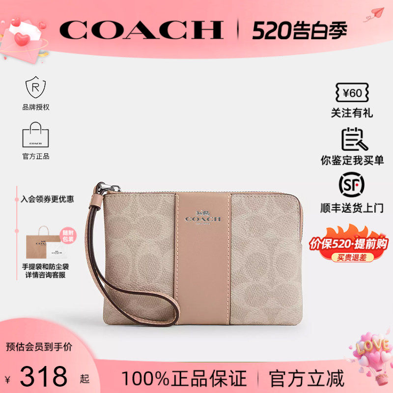【正品保证】COACH/蔻驰新款拼色女士手拿包迷你钱包卡包精致百搭