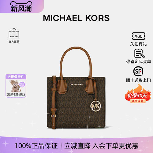 MK琴谱包中号单肩手提斜挎包