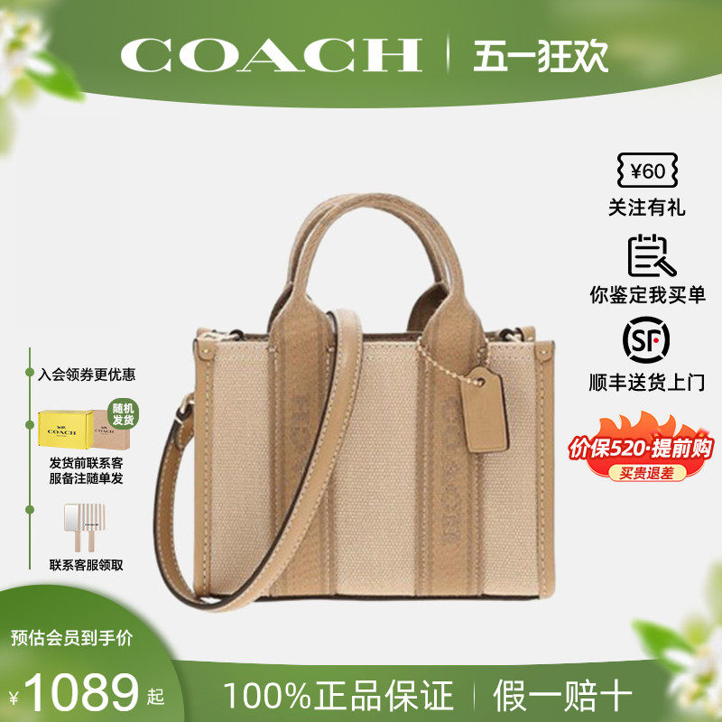 【正品保证】COACH/蔻驰新款女士帆布拼皮迷你托特包手提斜挎女包
