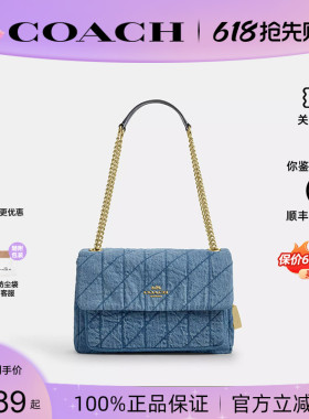 【正品保证】COACH/蔻驰2026新款女Elodie单肩斜挎包香布雷CDC05