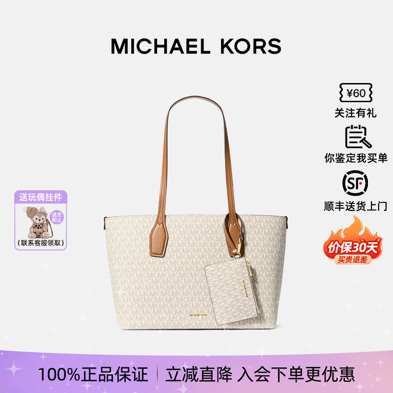 MK女士老花大容量托特单肩包图片