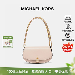 【正品保证】Michael Kors/MK Mila链条包粉色牛皮革腋下包斜挎包