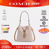 COACH 新年礼物 蔻驰女士ROWAN单肩斜挎手提腋下水桶包子母