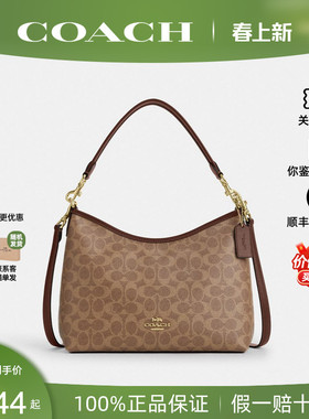 【正品保证】COACH/蔻驰女新款流浪包Laurel31单肩斜挎腋下手提包