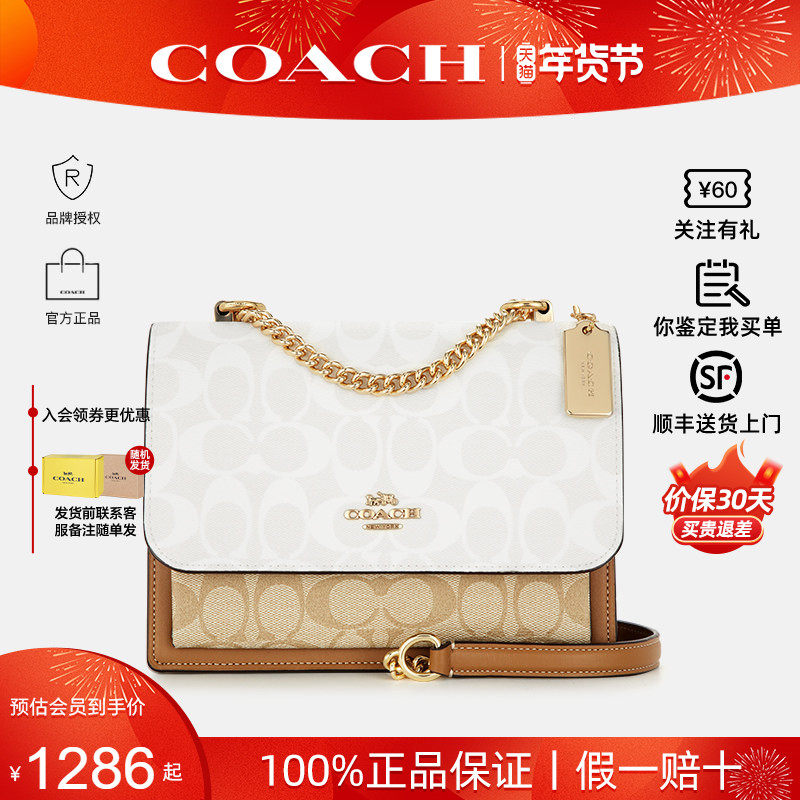 【正品保证】COACH/蔻驰女2024新款女包风琴包单肩斜挎腋下包正品