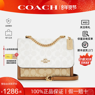 【正品保证】COACH/蔻驰女2024新款女包风琴包单肩斜挎腋下包正品
