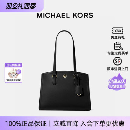 【圣诞礼物】Michael Kors/MK女士托特包大容量通勤包单肩腋下包