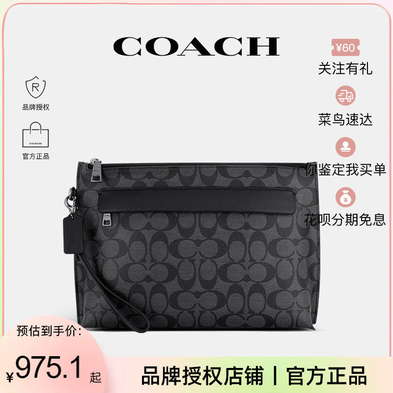 【品牌授权】COACH/蔻驰 男士商务手拿钱包轻奢钱夹送男友29508