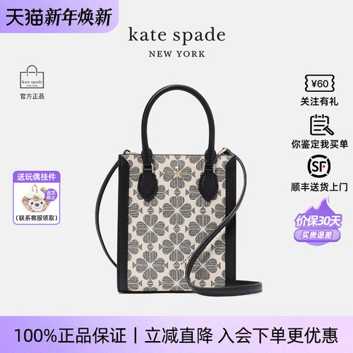 katespade新款女士手提包