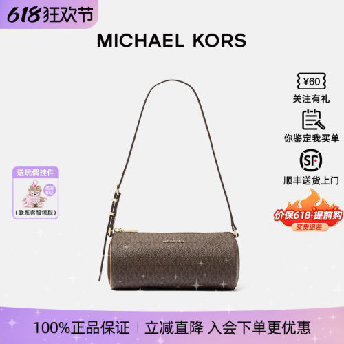 正品MK女包圆形笔筒包手提包单肩