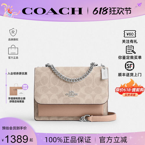 蔻驰风琴包通勤百搭单肩斜挎包