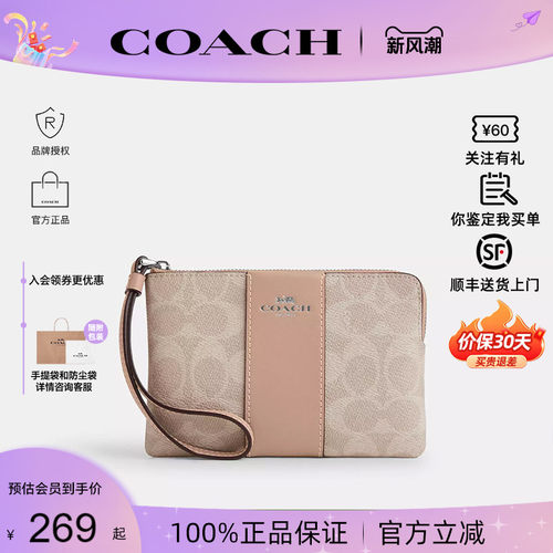 蔻驰手拿包迷你休闲商务女士钱包