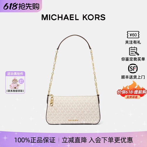 MK新款女士链条包手提包