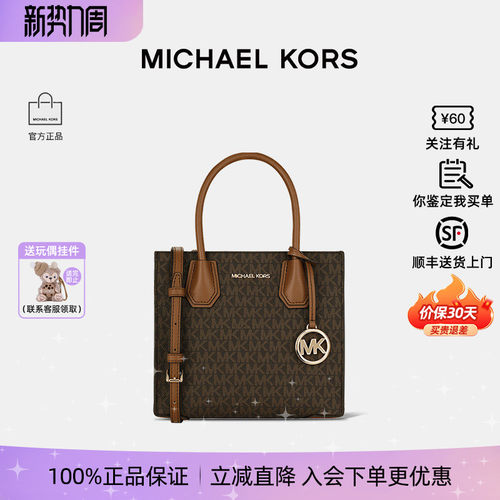 MK琴谱包中号单肩手提斜挎包