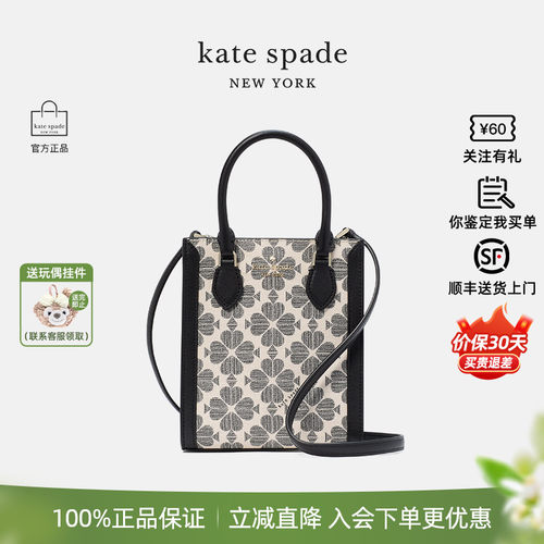 katespade新款女士手提包