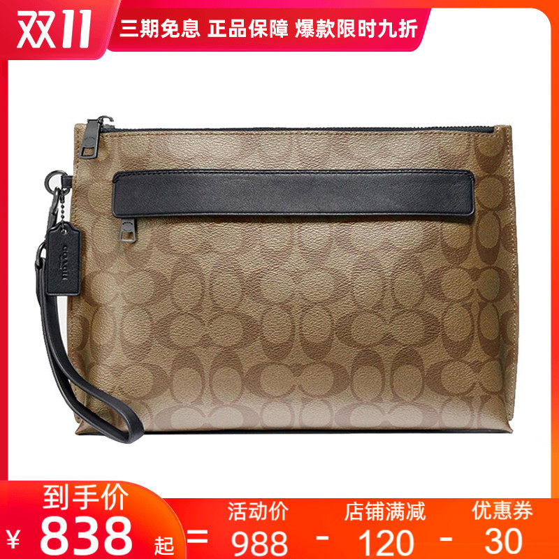 COACH/蔻驰新款男士大号拉链手拿包手腕包 28614 29508