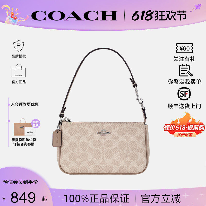 【正品保证】COACH/蔻驰女2026新款单肩手提腋下手机麻将包袋正品