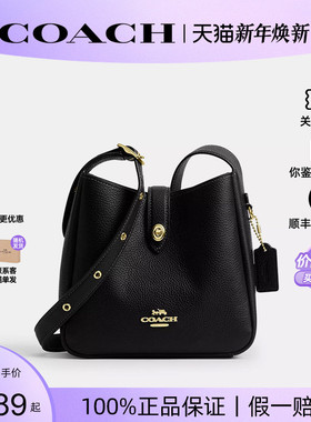 【正品保证】COACH/蔻驰2025新款女Hadley 20单肩斜挎手提包CAL60